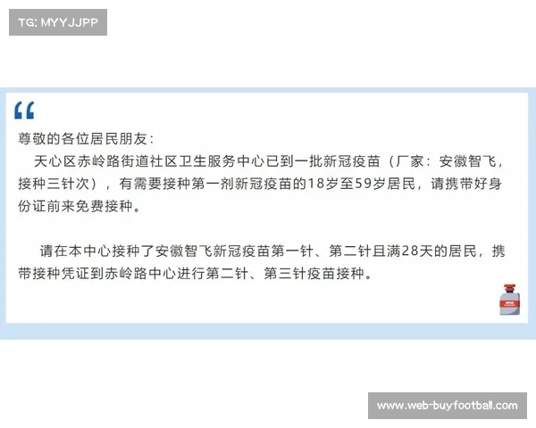 冠军教练林致瑜决赛暂停时的战术调整与永泰一中的胜利之路揭秘 冠军教练林致瑜决赛暂停时的战术调整与永泰一中的胜利之路揭秘